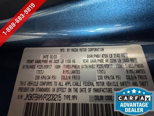 2023 Mazda Mazda CX-5 2.5 S